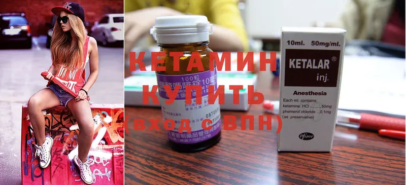 MEGA рабочий сайт  Грозный  Кетамин ketamine  как найти наркотики 