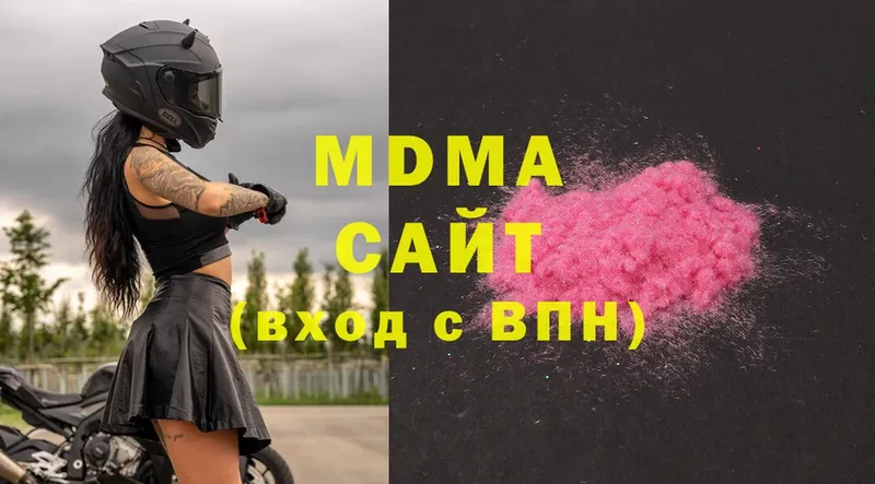 MDMA Molly  Грозный 